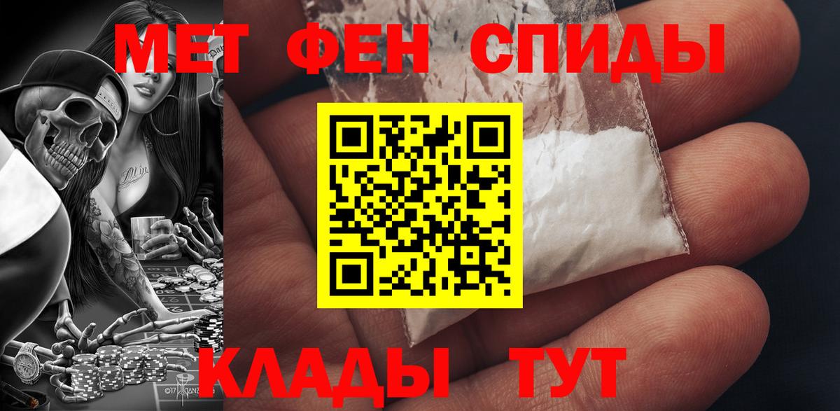 АМФ 97% Вятские Поляны