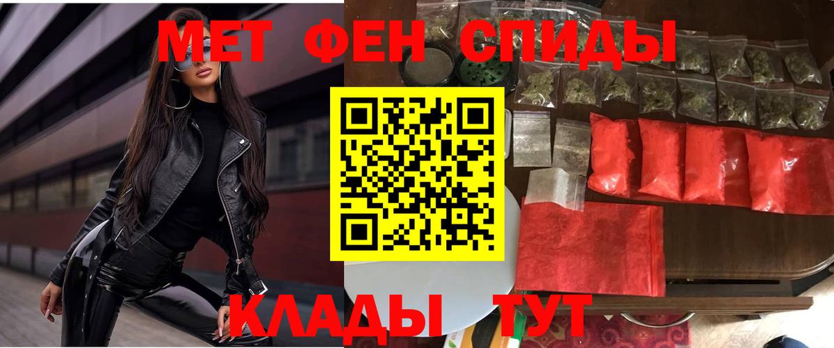 АМФ Розовый  Амфетамин  Вятские Поляны  Вход с VPN 