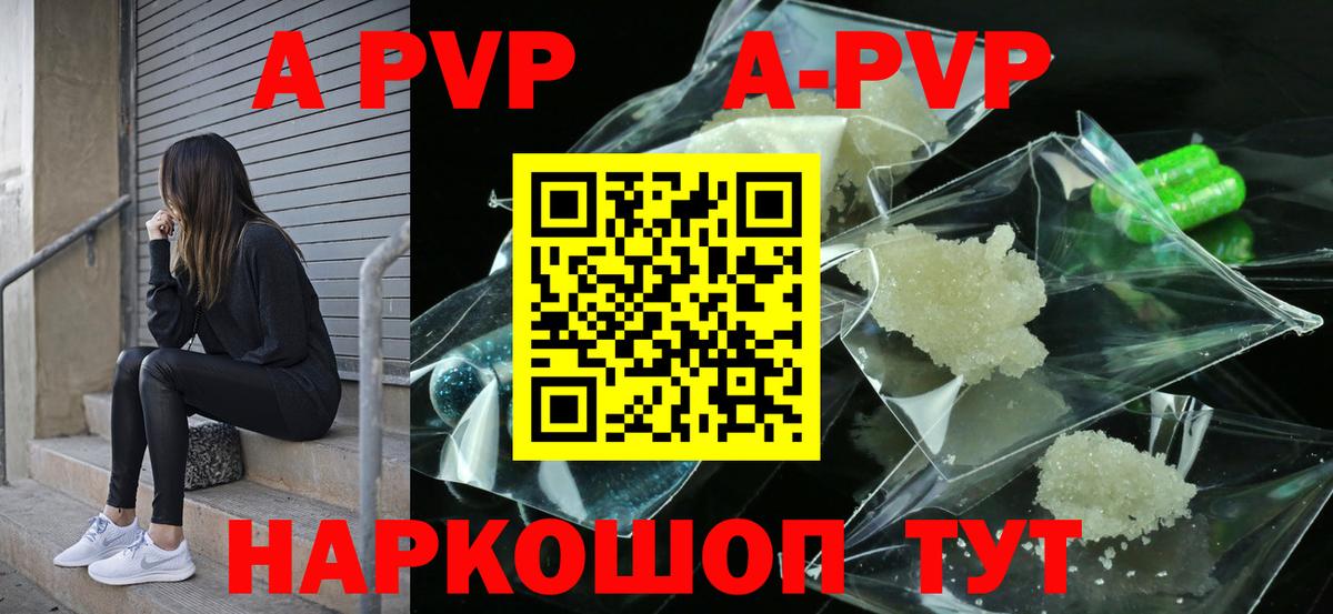 Вятские Поляны  A PVP СК  А ПВП СК КРИС  Alfa_PVP VHQ  Вход с VPN 