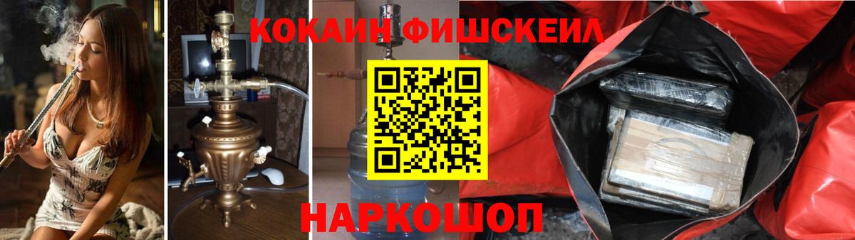 COCAIN Эквадор Вятские Поляны