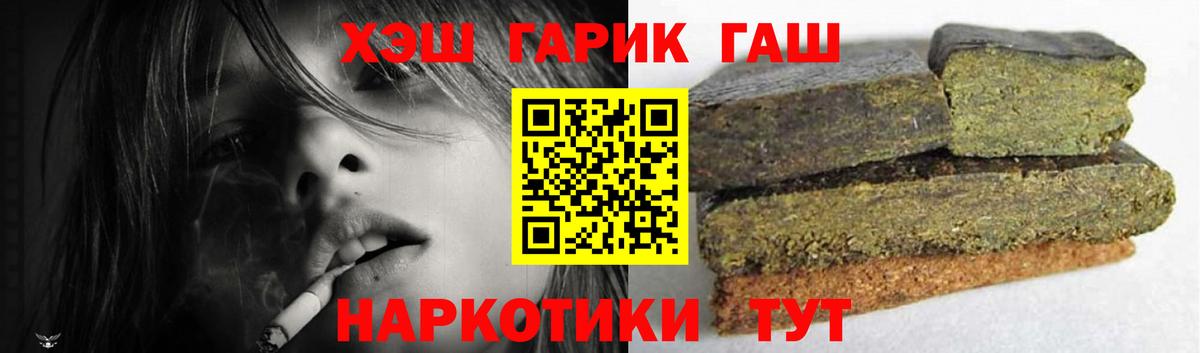 Гашиш VHQ Вятские Поляны