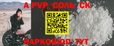 метамфетамин Моздок