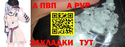 метамфетамин Моздок