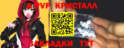 метамфетамин Моздок