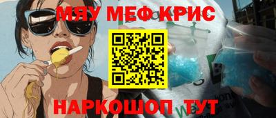 амфетамин Можайск