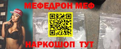 амфетамин Можайск