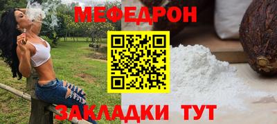 метамфетамин Моздок