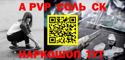 амфетамин Можайск
