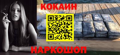 метамфетамин Моздок