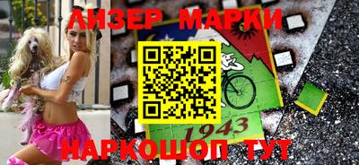 марки nbome Можга