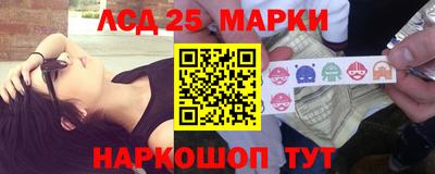 марки nbome Можга