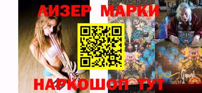 метамфетамин Моздок