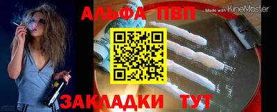 амфетамин Можайск