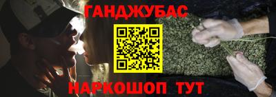 метамфетамин Моздок
