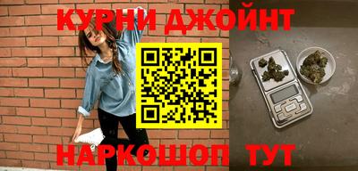 марки nbome Можга