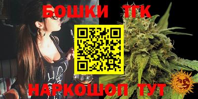 амфетамин Можайск