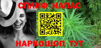 метамфетамин Моздок