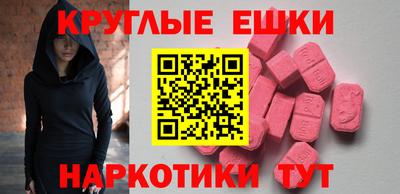 амфетамин Можайск