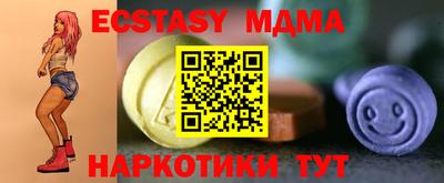 метамфетамин Моздок