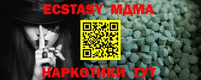 марки nbome Можга