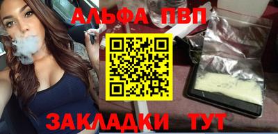 амфетамин Можайск