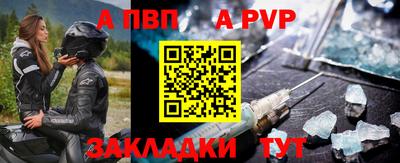 метамфетамин Моздок