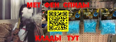 метамфетамин Моздок