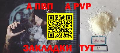 амфетамин Можайск