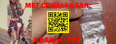 амфетамин Можайск