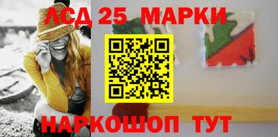 метамфетамин Моздок