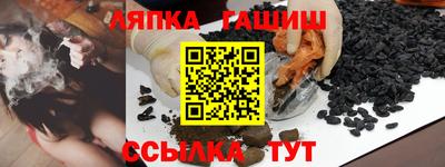 амфетамин Можайск