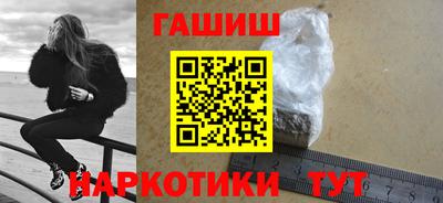 метамфетамин Моздок