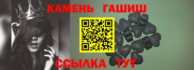 метамфетамин Моздок