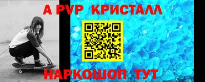 метамфетамин Моздок