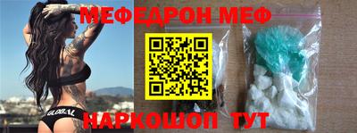 амфетамин Можайск