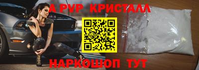 амфетамин Можайск