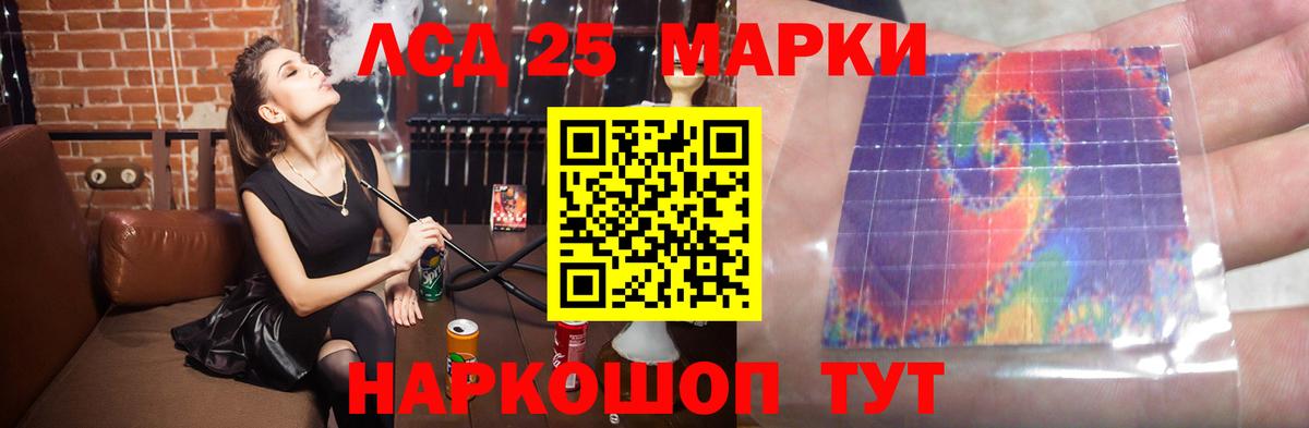 ЛСД экстази кислота  Лсд 25 экстази кислота  Вход с VPN  Вятские Поляны 