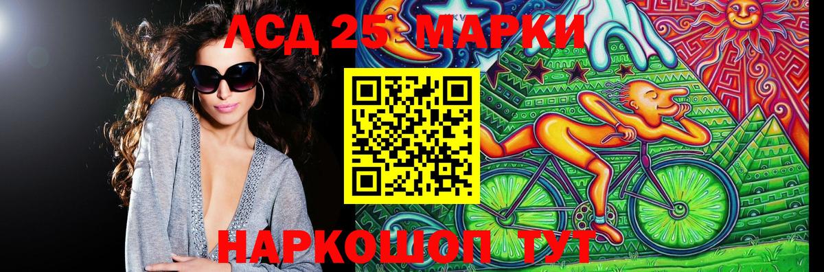 Марки NBOMe 1,8мг Вятские Поляны