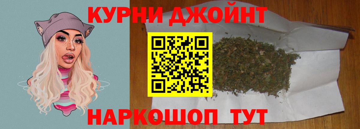 МАРИХУАНА LSD WEED  МАРИХУАНА OG Kush  Вход с VPN  Вятские Поляны 