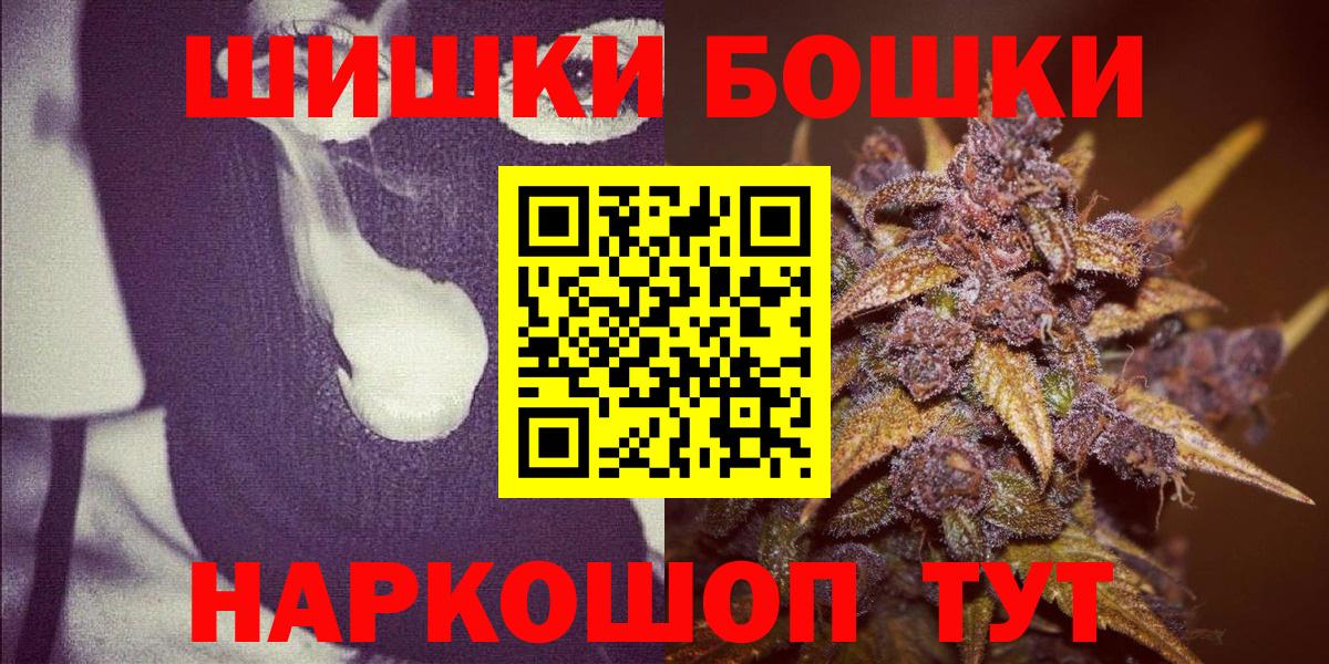 МАРИХУАНА White Widow Вятские Поляны